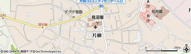 埼玉県さいたま市見沼区片柳1080周辺の地図