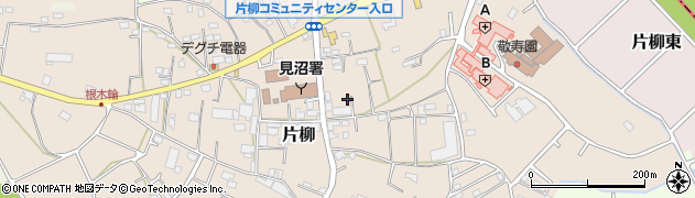 埼玉県さいたま市見沼区片柳1352周辺の地図