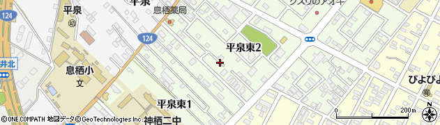 茨城県神栖市平泉東周辺の地図