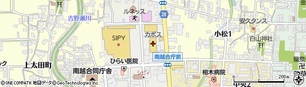株式会社勝木書店　スーパーカボス（ＳｕｐｅｒＫａＢｏＳ）プラスＧＥＯ武生店周辺の地図