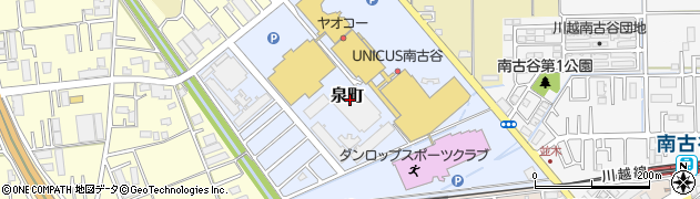 埼玉県川越市泉町周辺の地図