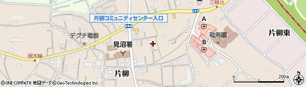 埼玉県さいたま市見沼区片柳1341周辺の地図