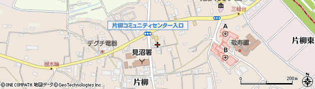 埼玉県さいたま市見沼区片柳1334周辺の地図