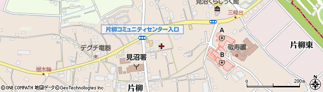 埼玉県さいたま市見沼区片柳1336周辺の地図