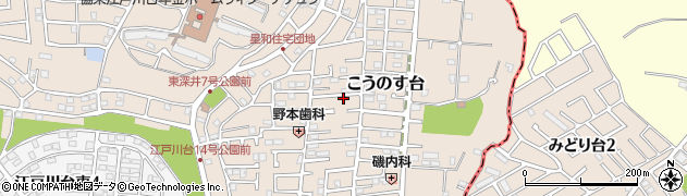 千葉県流山市こうのす台261周辺の地図
