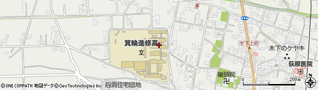 箕輪進修高等学校　書道研究室周辺の地図