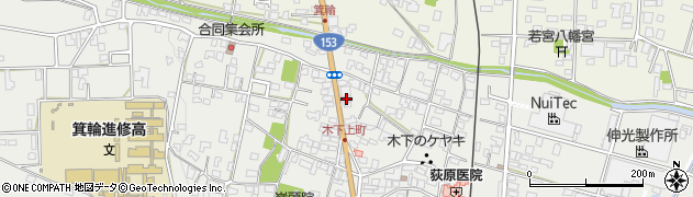 長野県上伊那郡箕輪町木下12324周辺の地図