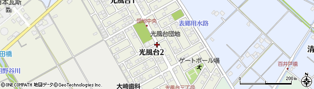茨城県取手市光風台2丁目周辺の地図