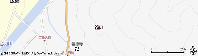 福井県池田町（今立郡）谷口周辺の地図