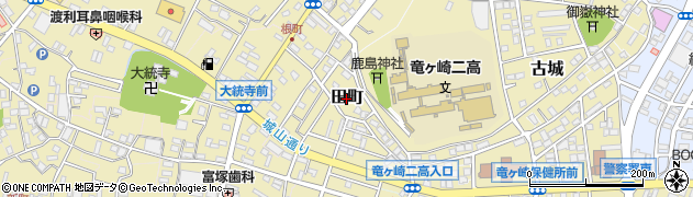 茨城県龍ケ崎市田町周辺の地図