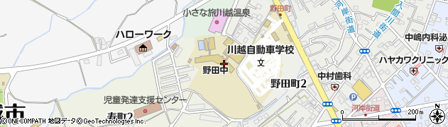 川越市立野田中学校　さわやか相談室周辺の地図