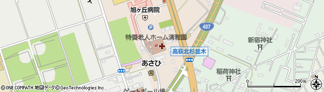ケアセンター 清雅園周辺の地図