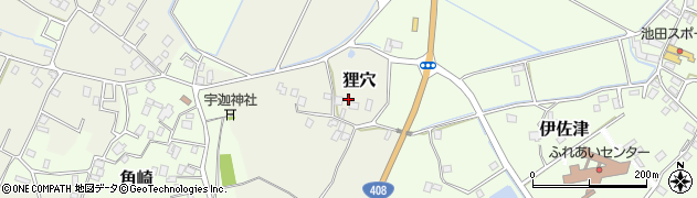 茨城県稲敷市狸穴周辺の地図