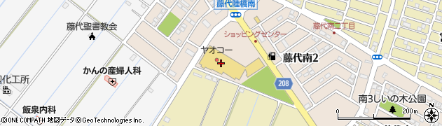 ヤオコー藤代店周辺の地図