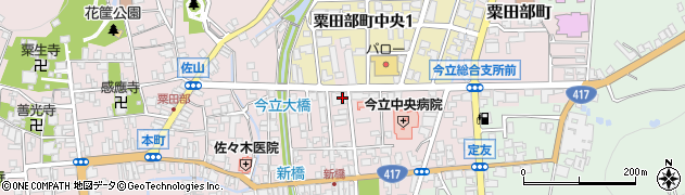 福井信用金庫粟田部支店周辺の地図