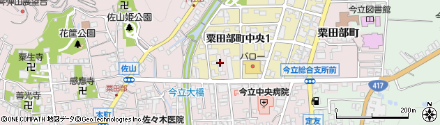 福井県越前市粟田部町13周辺の地図