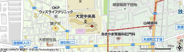 埼玉県立　大宮中央高等学校単位制周辺の地図