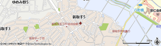 茨城県取手市新取手5丁目周辺の地図