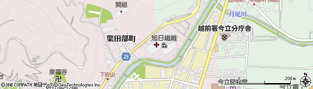 福井県越前市粟田部町5周辺の地図