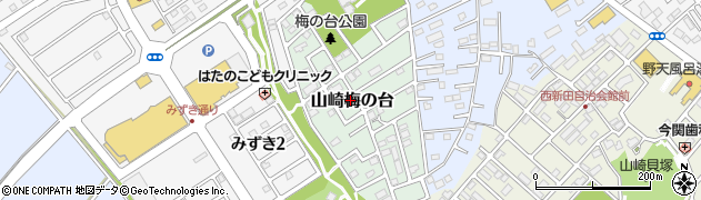 千葉県野田市山崎梅の台周辺の地図