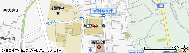 埼玉栄中学校周辺の地図