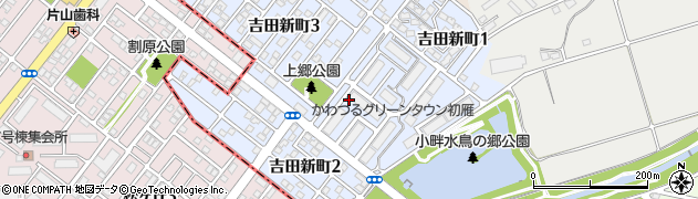 埼玉県川越市吉田新町周辺の地図