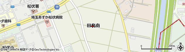 埼玉県松伏町（北葛飾郡）田島南周辺の地図