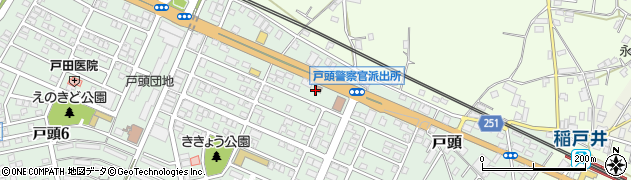 茨城県警察本部　取手警察署戸頭交番周辺の地図