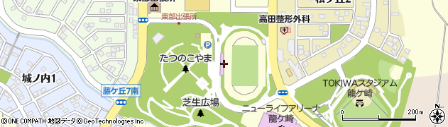 龍ケ崎市役所　たつのこフィールド周辺の地図