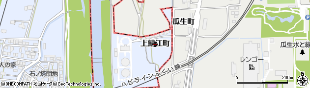 福井県鯖江市上鯖江町周辺の地図