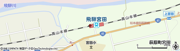 飛騨宮田駅周辺の地図