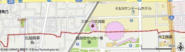 鯖江市スポーツ交流館周辺の地図