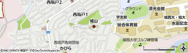 坂戸市立　城山保育園周辺の地図