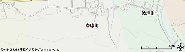 福井県越前市春山町周辺の地図