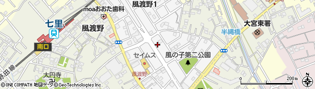 埼玉県さいたま市見沼区風渡野周辺の地図