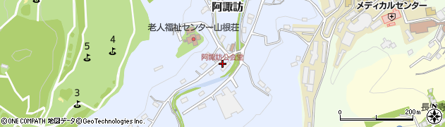 阿諏訪公会堂周辺の地図