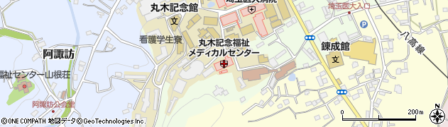丸木記念福祉メディカルセンター周辺の地図