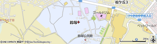 茨城県守谷市鈴塚周辺の地図