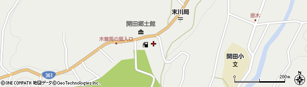 木曽町　開田公民館末川分館周辺の地図