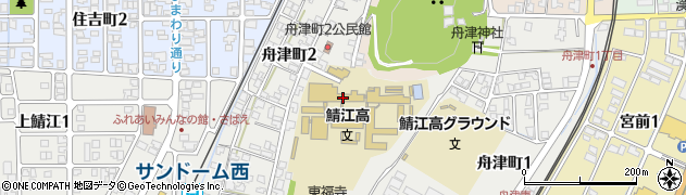 鯖江高校周辺の地図
