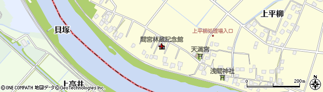 間宮林蔵記念館周辺の地図
