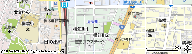 福井県鯖江市横江町周辺の地図