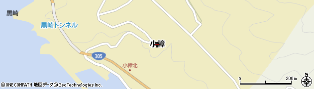 福井県越前町（丹生郡）小樟周辺の地図