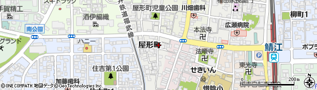 福井県鯖江市屋形町周辺の地図