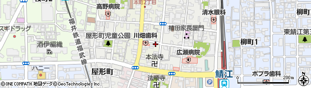 松屋保険代理店・八田健太郎周辺の地図