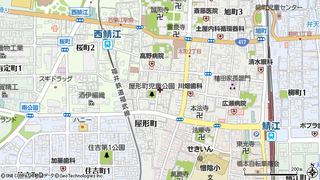 〒916-0026 福井県鯖江市本町の地図