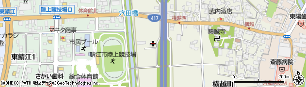 福井県鯖江市横越町16周辺の地図
