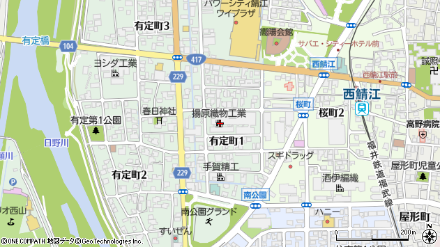 〒916-0057 福井県鯖江市有定町の地図
