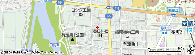 福井県鯖江市有定町周辺の地図