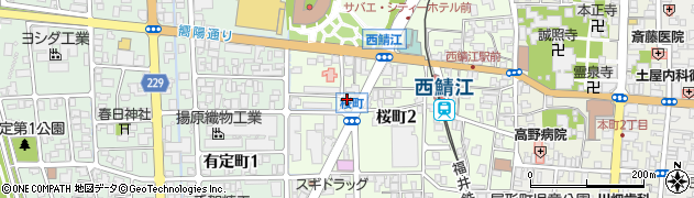 福鉄商事株式会社鯖江営業所周辺の地図